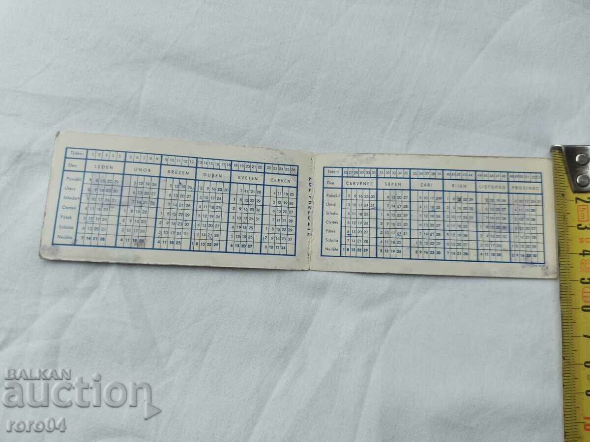 CALENDAR - 1973 - 5 CALENDAR - 1973 - 5