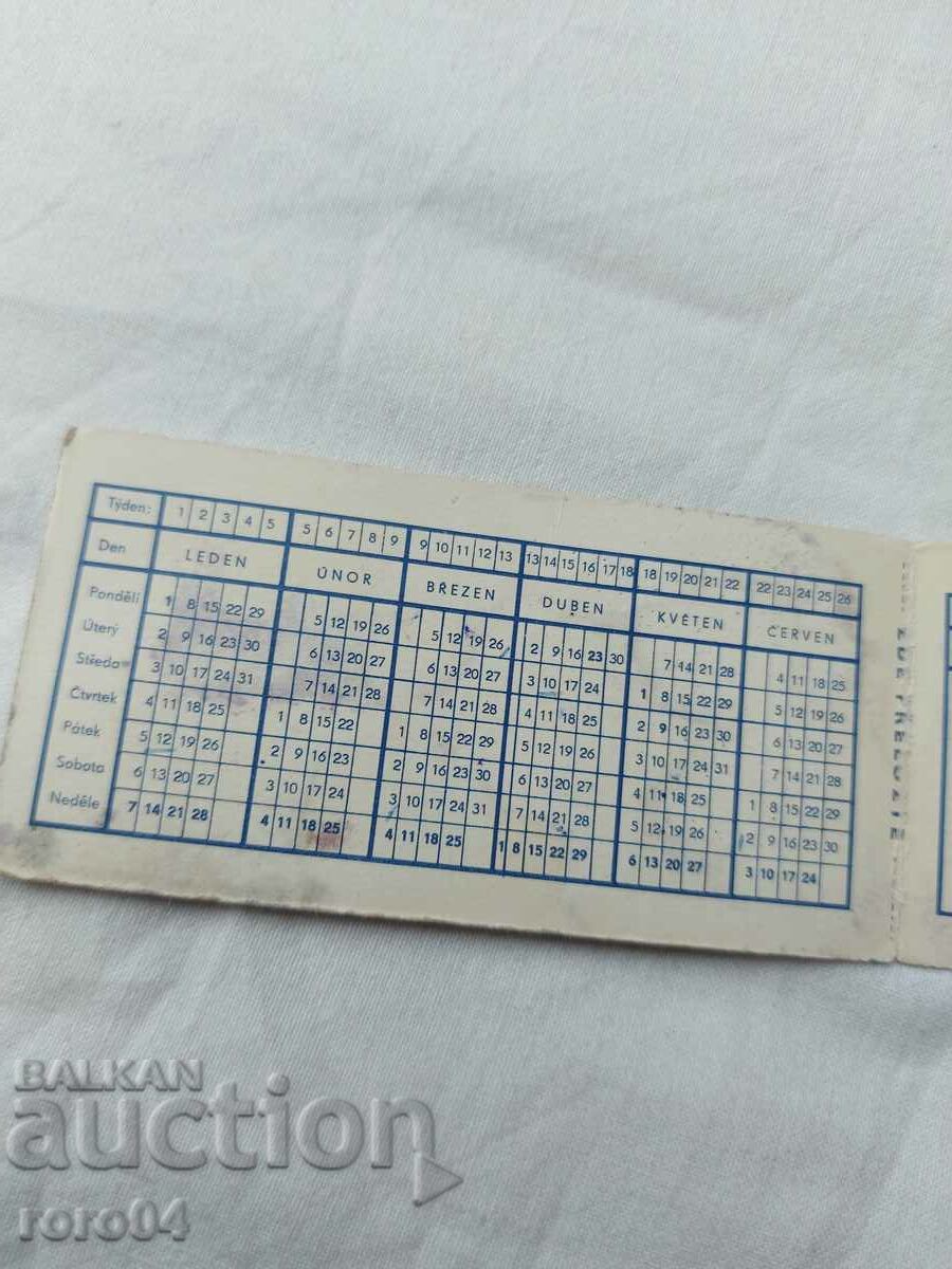 CALENDAR - 1973 - 6 CALENDAR - 1973 - 6