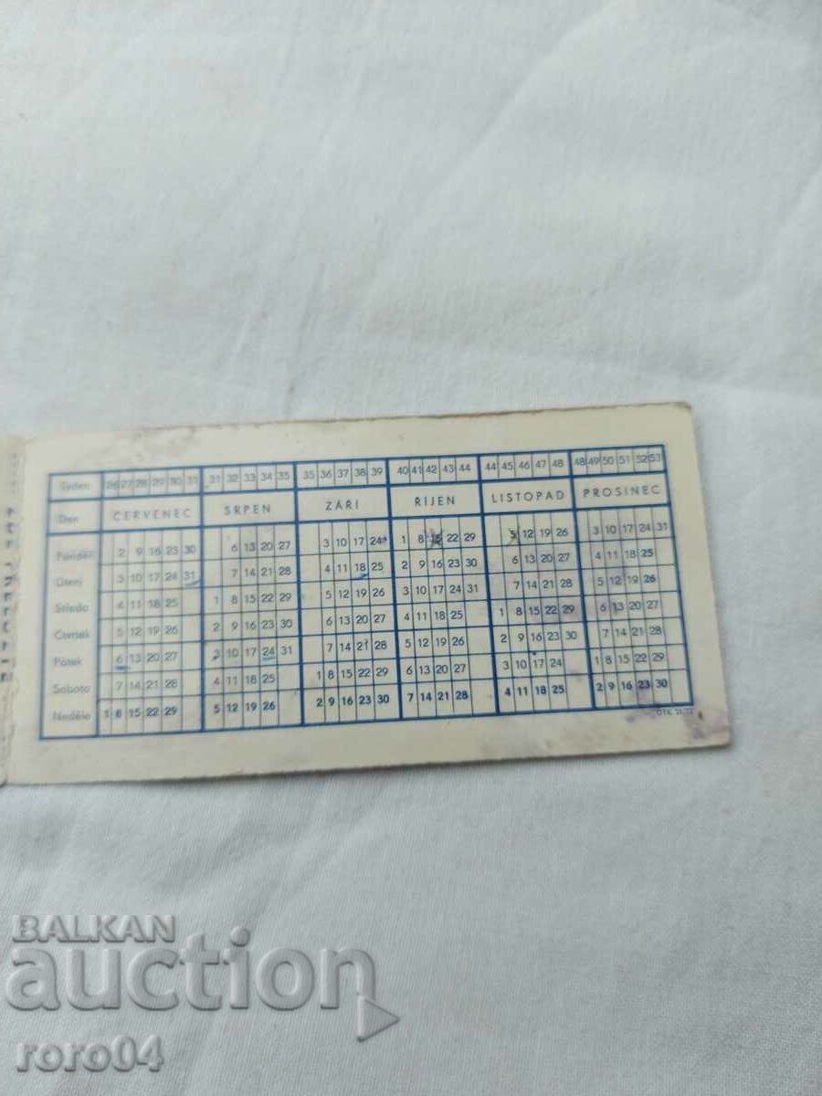 CALENDAR - 1973 - 7