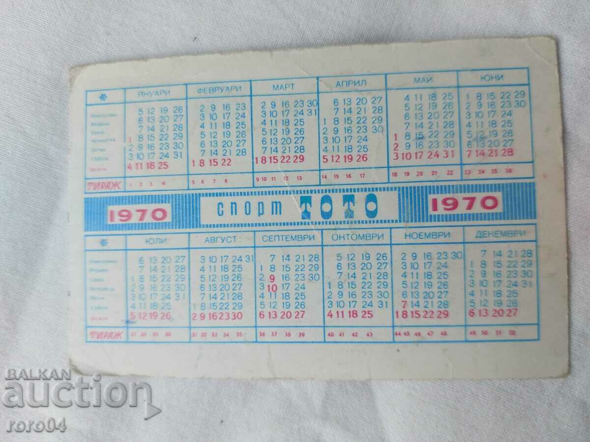 ΗΜΕΡΟΛΟΓΙΟ - 1970 - 6