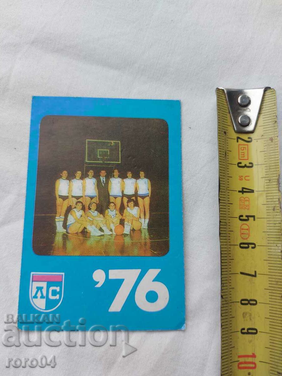 CALENDAR - 1976 with price 9.99 BGN | € 5.11 CALENDAR - 1976 with price 9.99 BGN | € 5.11