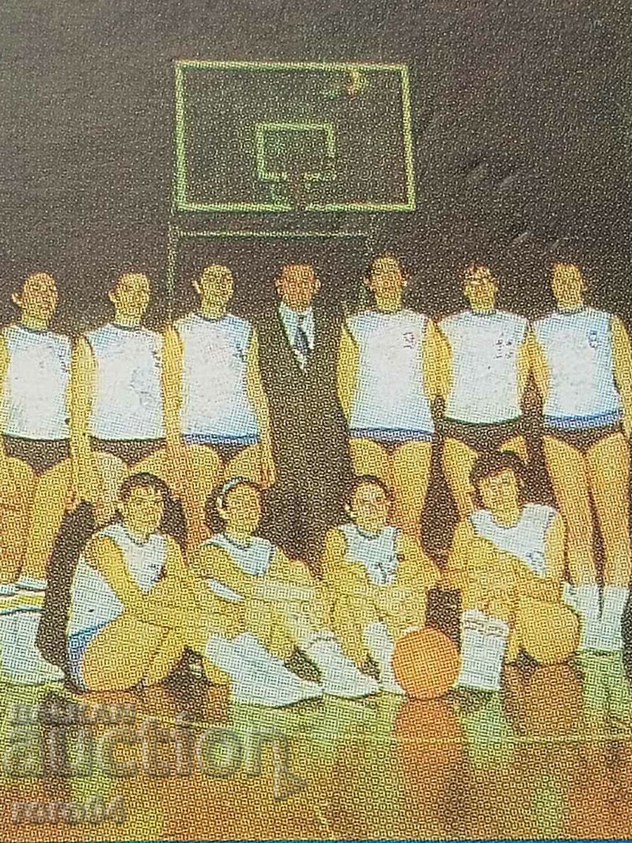 CALENDAR - 1976 - 5 CALENDAR - 1976 - 5