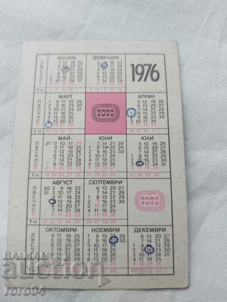 CALENDAR - 1976 - 7 CALENDAR - 1976 - 7