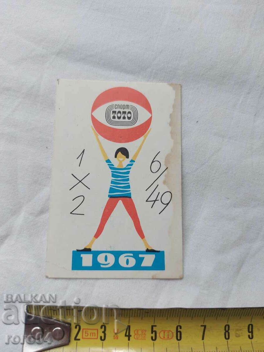 Licitație CALENDAR - 1967 Licitație CALENDAR - 1967