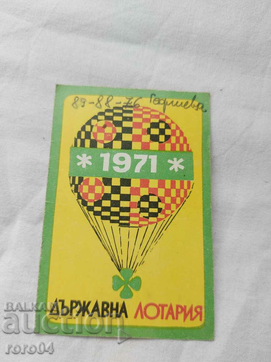 CALENDAR - 1971 - 6 CALENDAR - 1971 - 6