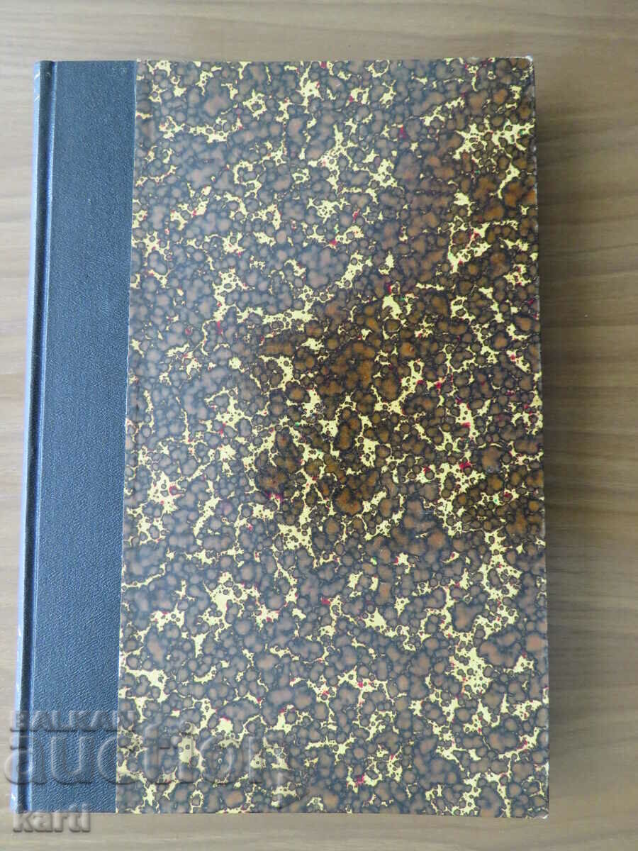 LYUBOMIR VLADIKIN - TSAREVGRAD TARNOV - AUTOGRAF cu preț 199.99 BGN | € 102.25 LYUBOMIR VLADIKIN - TSAREVGRAD TARNOV - AUTOGRAF cu preț 199.99 BGN | € 102.25