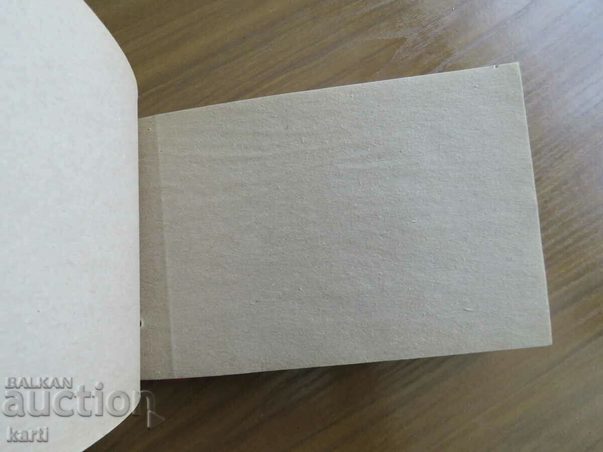 SMALL ALBUM - 20 SHEETS - EARLY 20TH CENTURY with price 12.99 BGN | € 6.64 SMALL ALBUM - 20 SHEETS - EARLY 20TH CENTURY with price 12.99 BGN | € 6.64