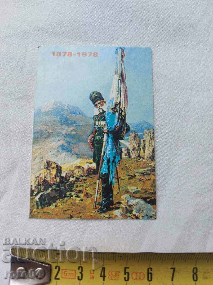 Licitație CALENDAR - 1978