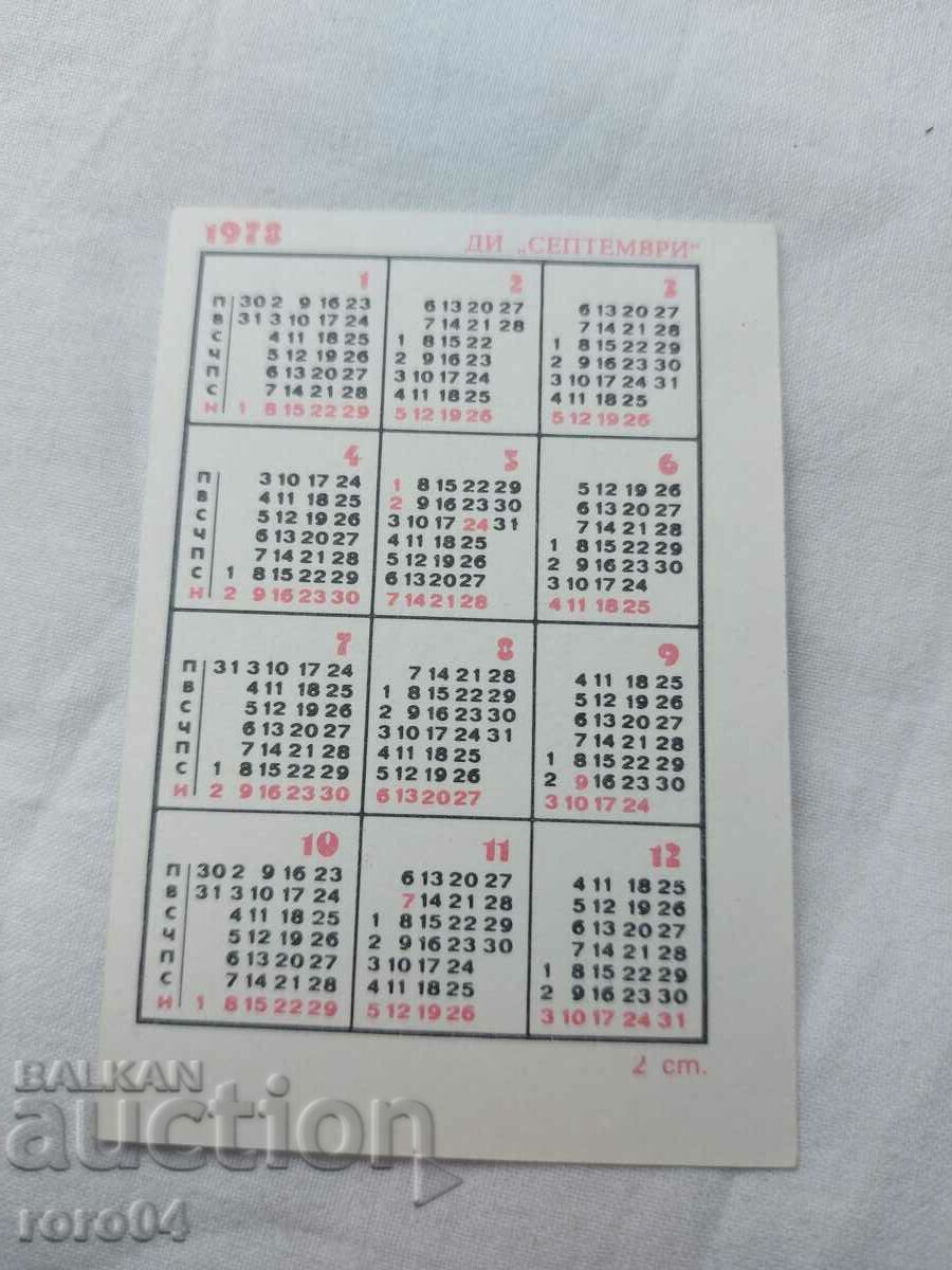 CALENDAR - 1978 - 5