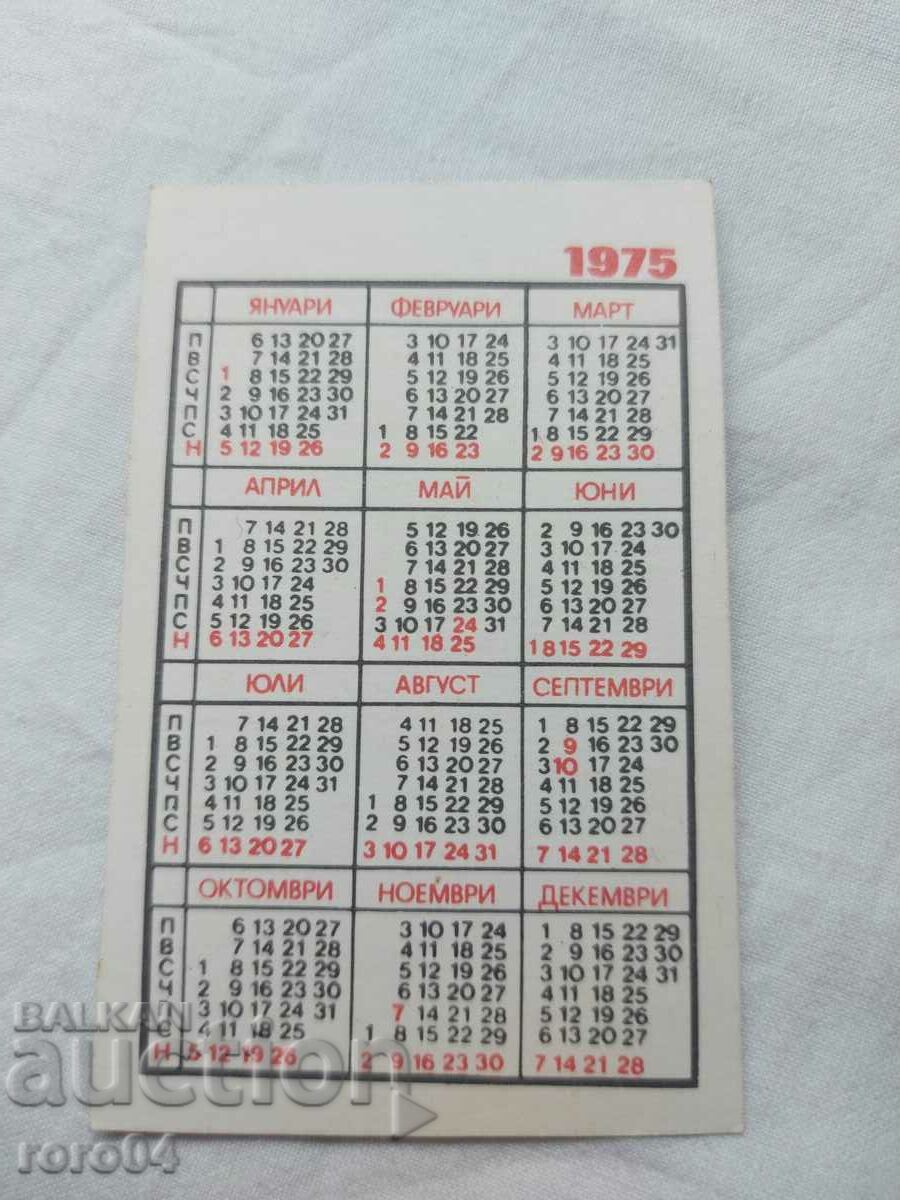 КАЛЕНДАРЧЕ - 1975 - 5