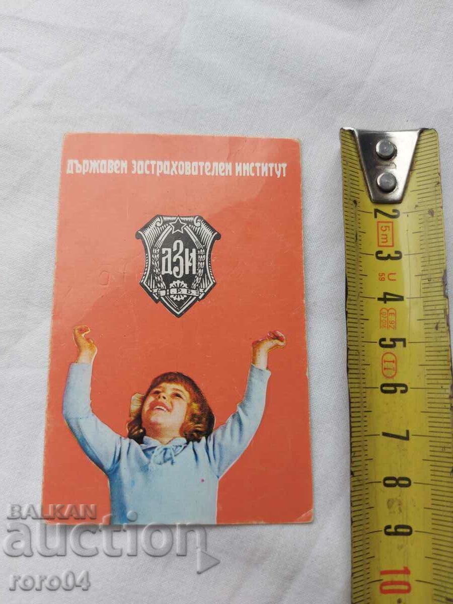 CALENDAR - 1972 with price 9.99 BGN | € 5.11 CALENDAR - 1972 with price 9.99 BGN | € 5.11