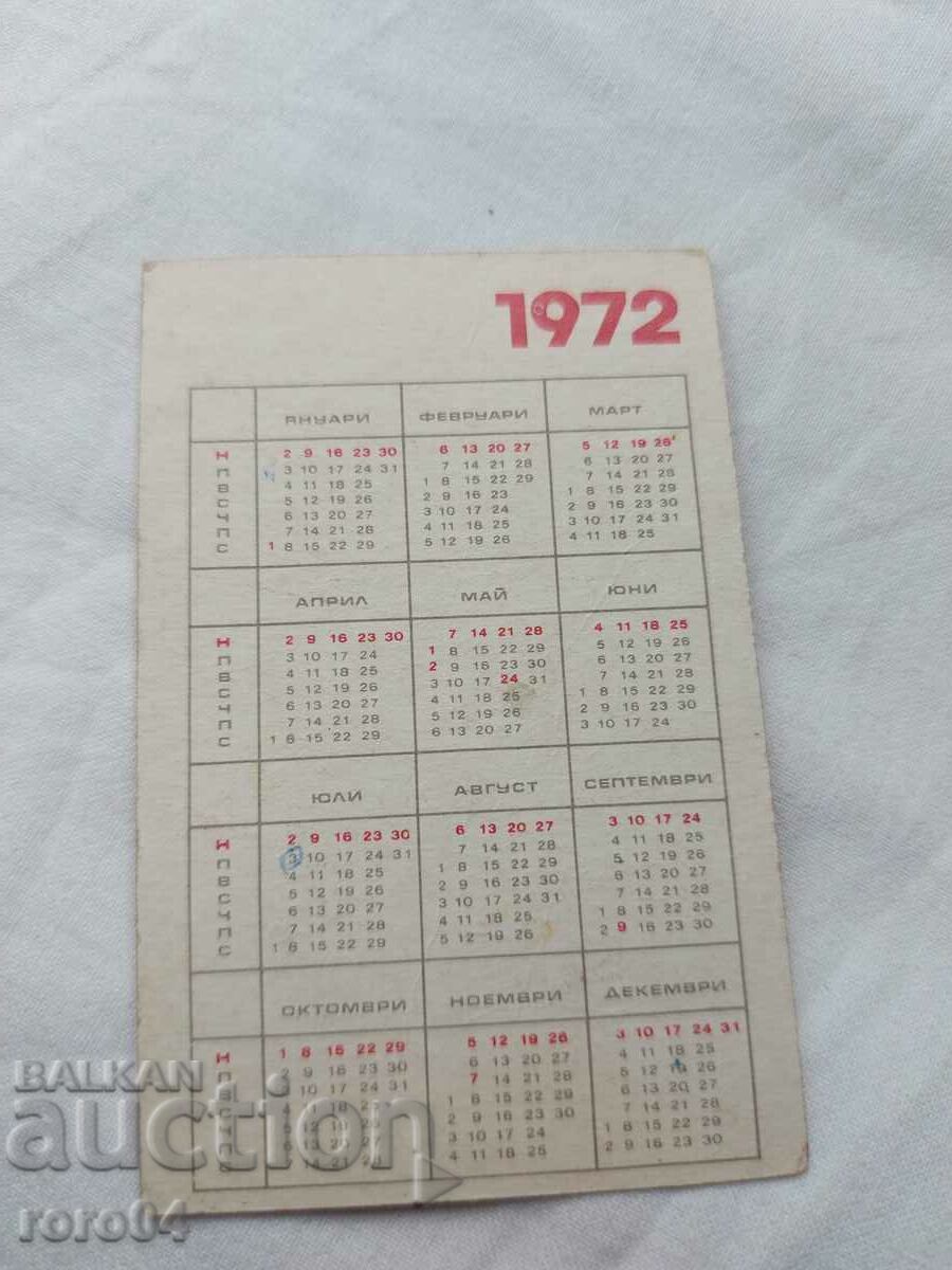 CALENDAR - 1972 - 5