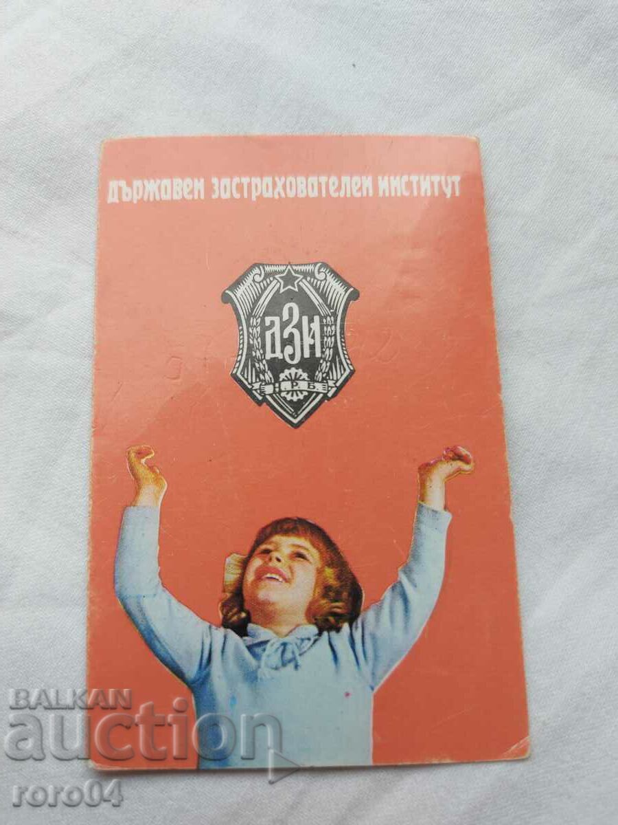 CALENDAR - 1972 - 6