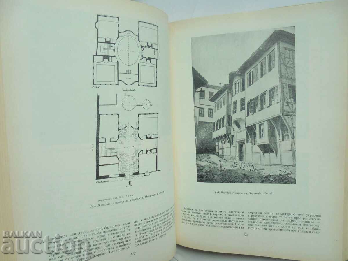 Licitație Arta revoluției bulgare Nikola Mavrodinov 1957 Licitație Arta revoluției bulgare Nikola Mavrodinov 1957