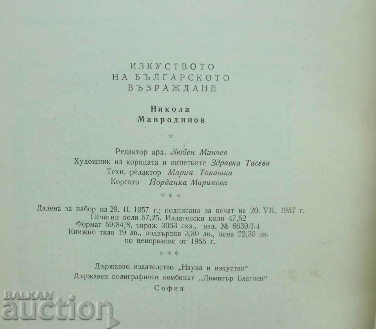 Arta revoluției bulgare Nikola Mavrodinov 1957 - 6 Arta revoluției bulgare Nikola Mavrodinov 1957 - 6