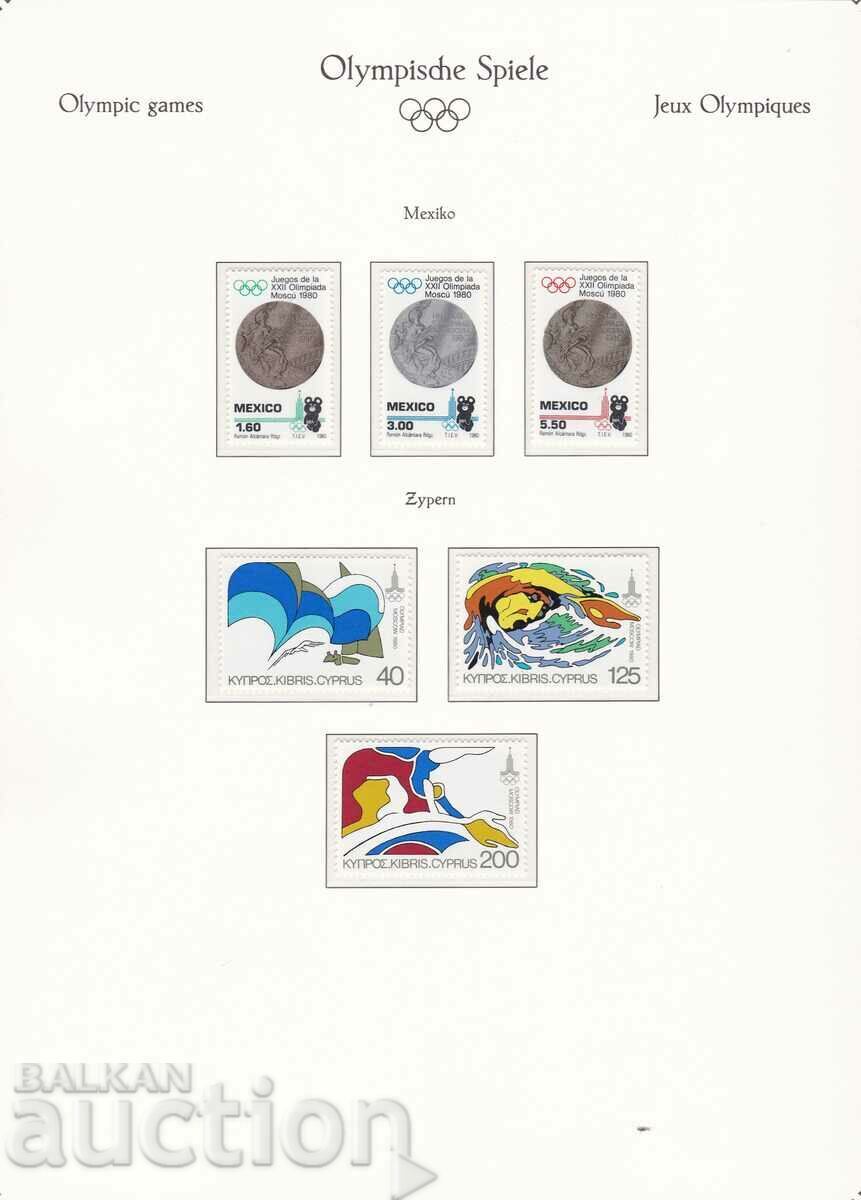1980 Ολυμπιακοί Αγώνες Μόσχα 1980 Μεξικό Κύπρος