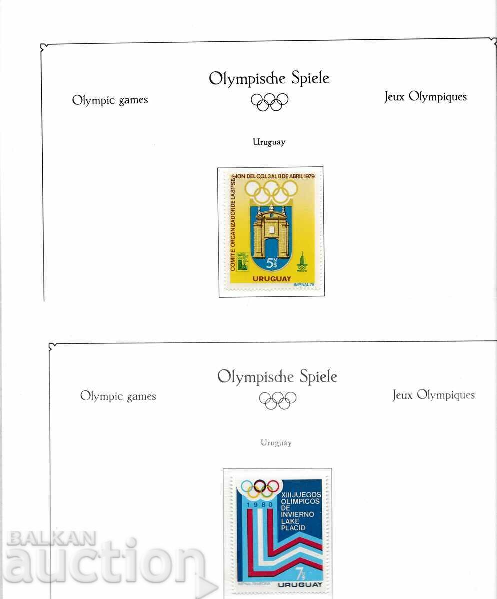 Ολυμπιακοί Αγώνες 1979 Μόσχα 1980 Ουρουγουάη