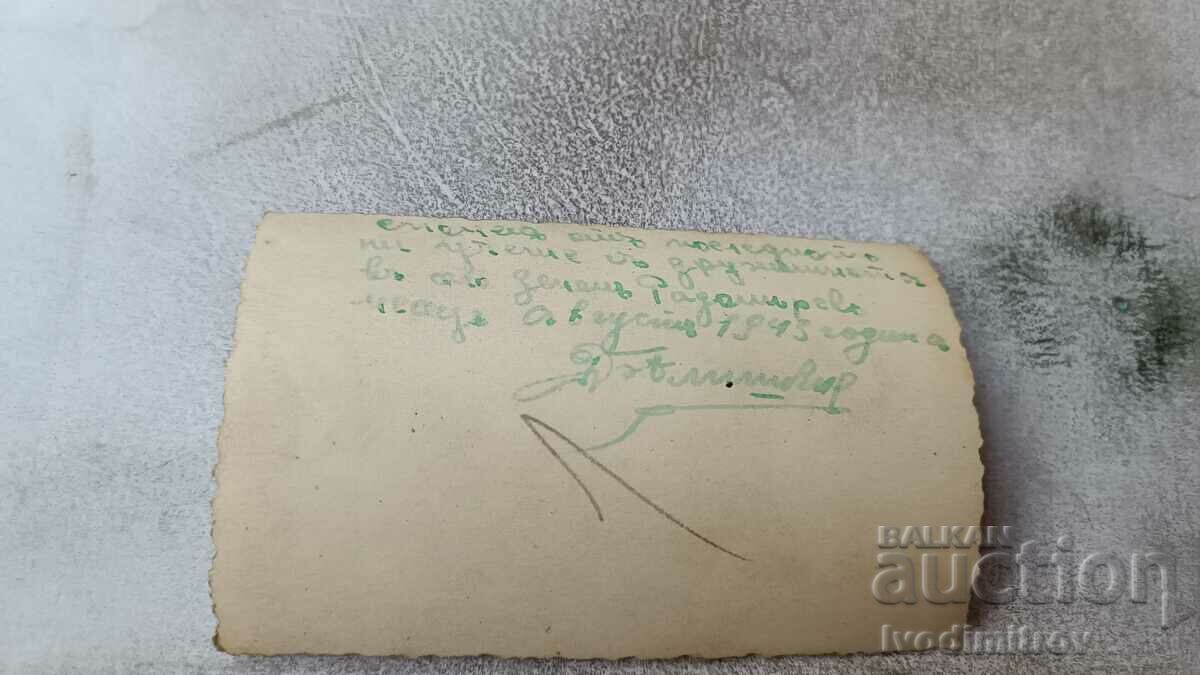 Photo Zemeni Officers and soldiers of the Union Regiment 1943 with price 3.45 BGN | € 1.76 Photo Zemeni Officers and soldiers of the Union Regiment 1943 with price 3.45 BGN | € 1.76