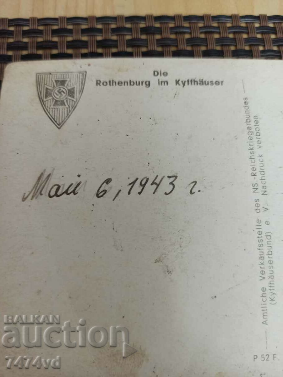 3 GERMAN PHOTOS, CARDS REICH BROKEN CROSS - 6 3 GERMAN PHOTOS, CARDS REICH BROKEN CROSS - 6