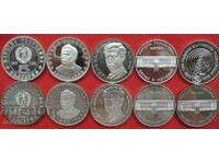 Lot of 10 pieces x 5 BGN sample 500- 1977-79 - Out of stock in BNB!