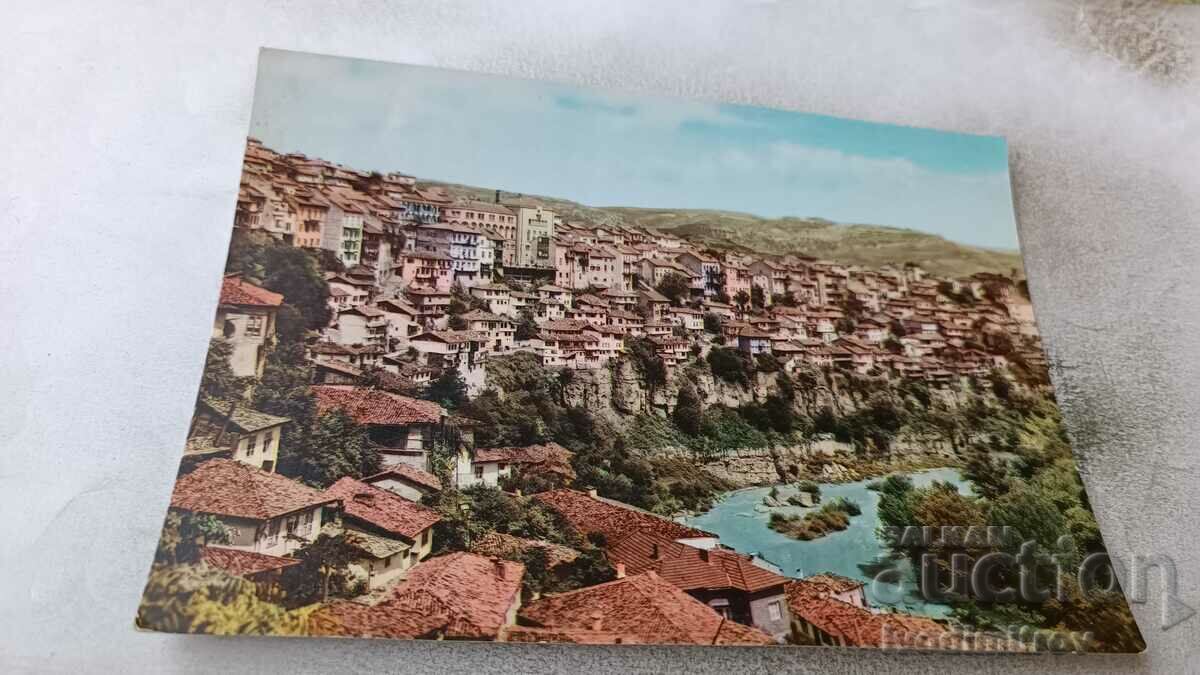 Ποστάλ Veliko Tarnovo γενική άποψη 1961