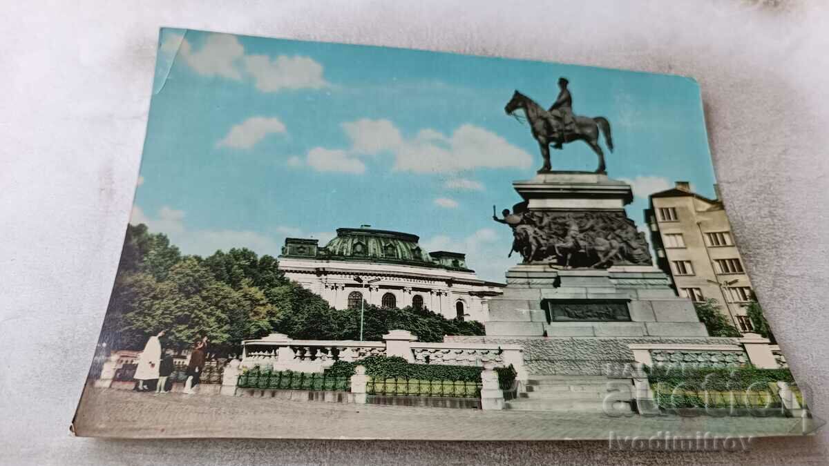 Пощенска картичка София Паметникът на братята освободители