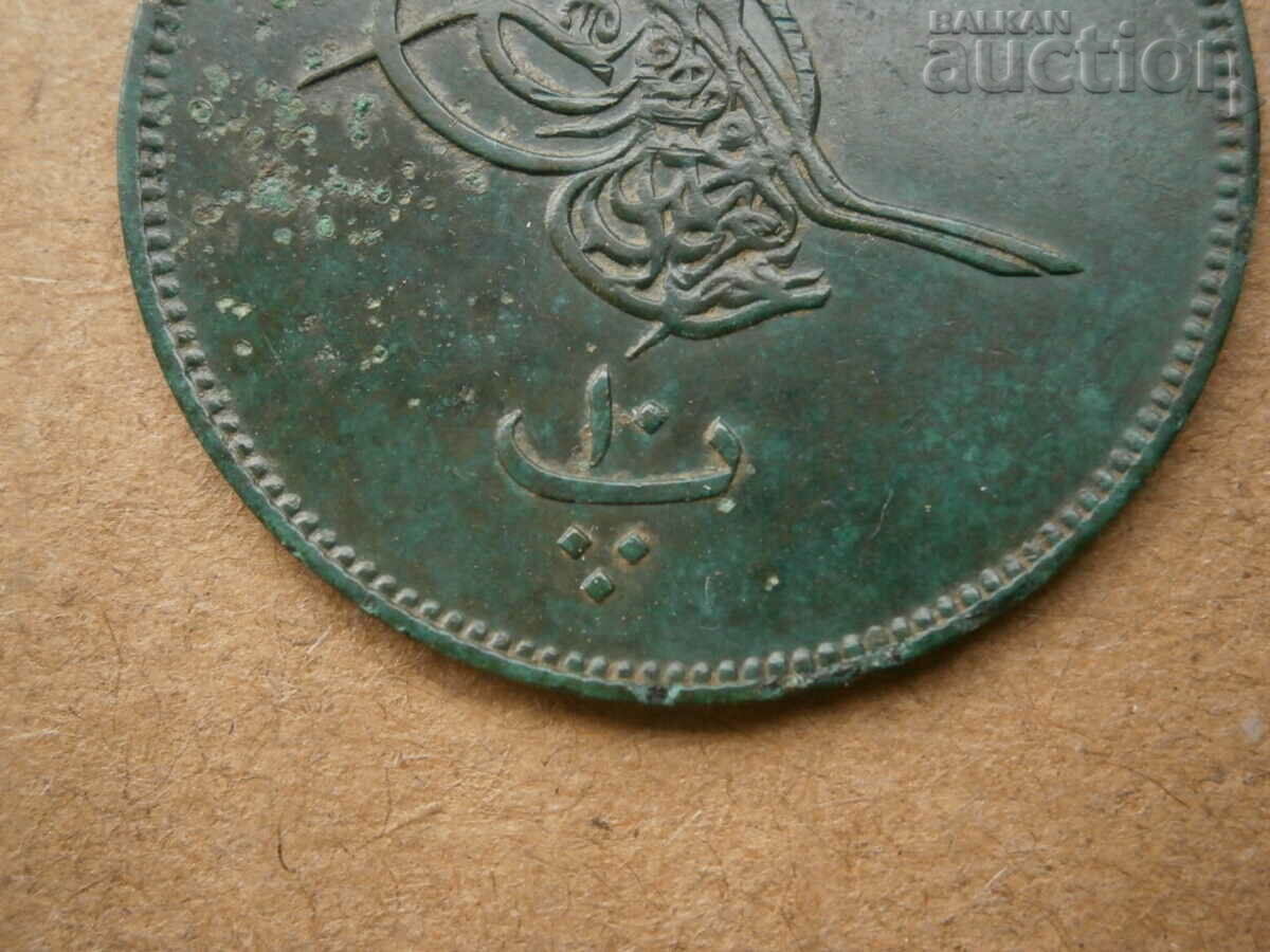 Auction 1277 10 pairs 4y. money coin 1863 Auction 1277 10 pairs 4y. money coin 1863