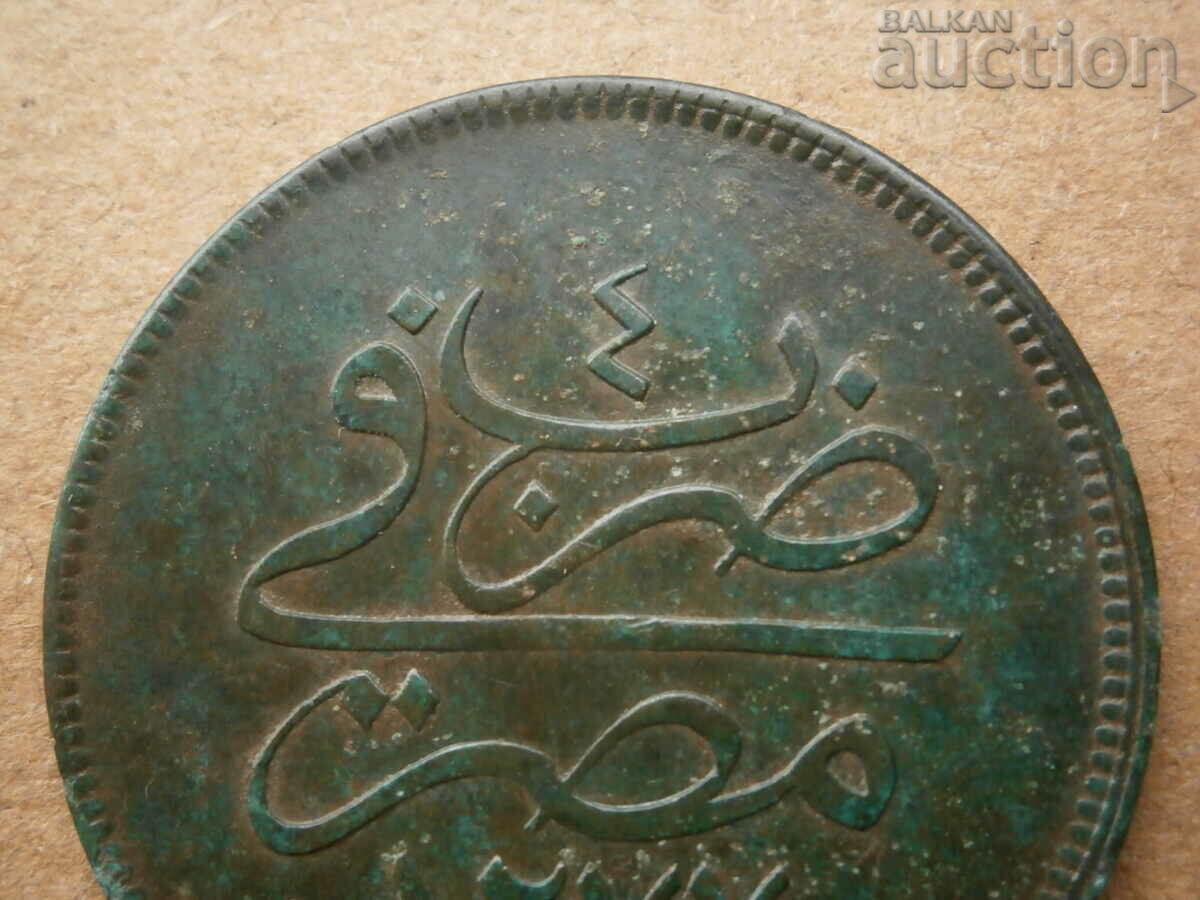 1277 10 pairs 4y. money coin 1863 - 6 1277 10 pairs 4y. money coin 1863 - 6