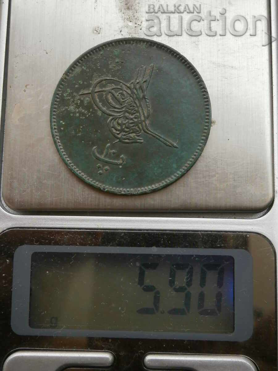 1277 10 pairs 4y. money coin 1863 - 7 1277 10 pairs 4y. money coin 1863 - 7