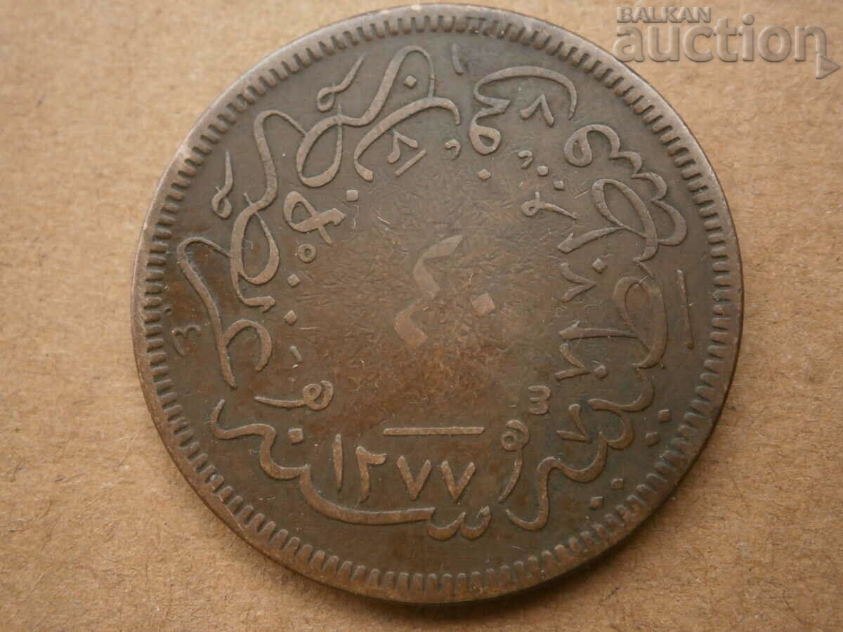 1277 40 pairs 4y. money coin 1864 with price 41.00 BGN | € 20.96 1277 40 pairs 4y. money coin 1864 with price 41.00 BGN | € 20.96