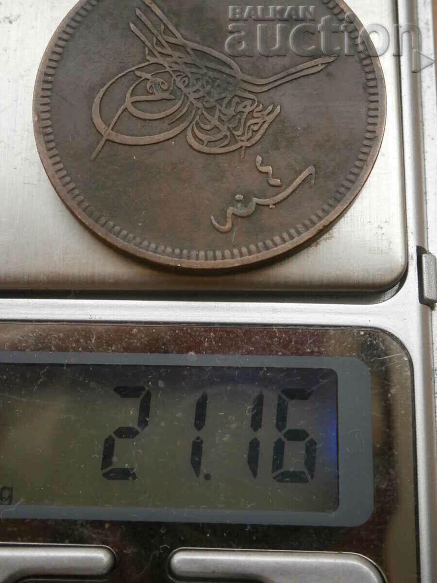 1277 40 pairs 4y. money coin 1864 - 7 1277 40 pairs 4y. money coin 1864 - 7