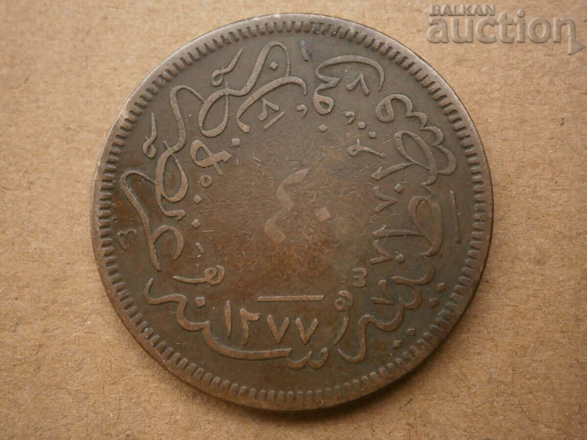 1277 40 пара 4г.  пари монета 1864г.