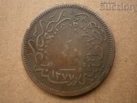 1277 40 perechi 4y. monedă de bani 1864
