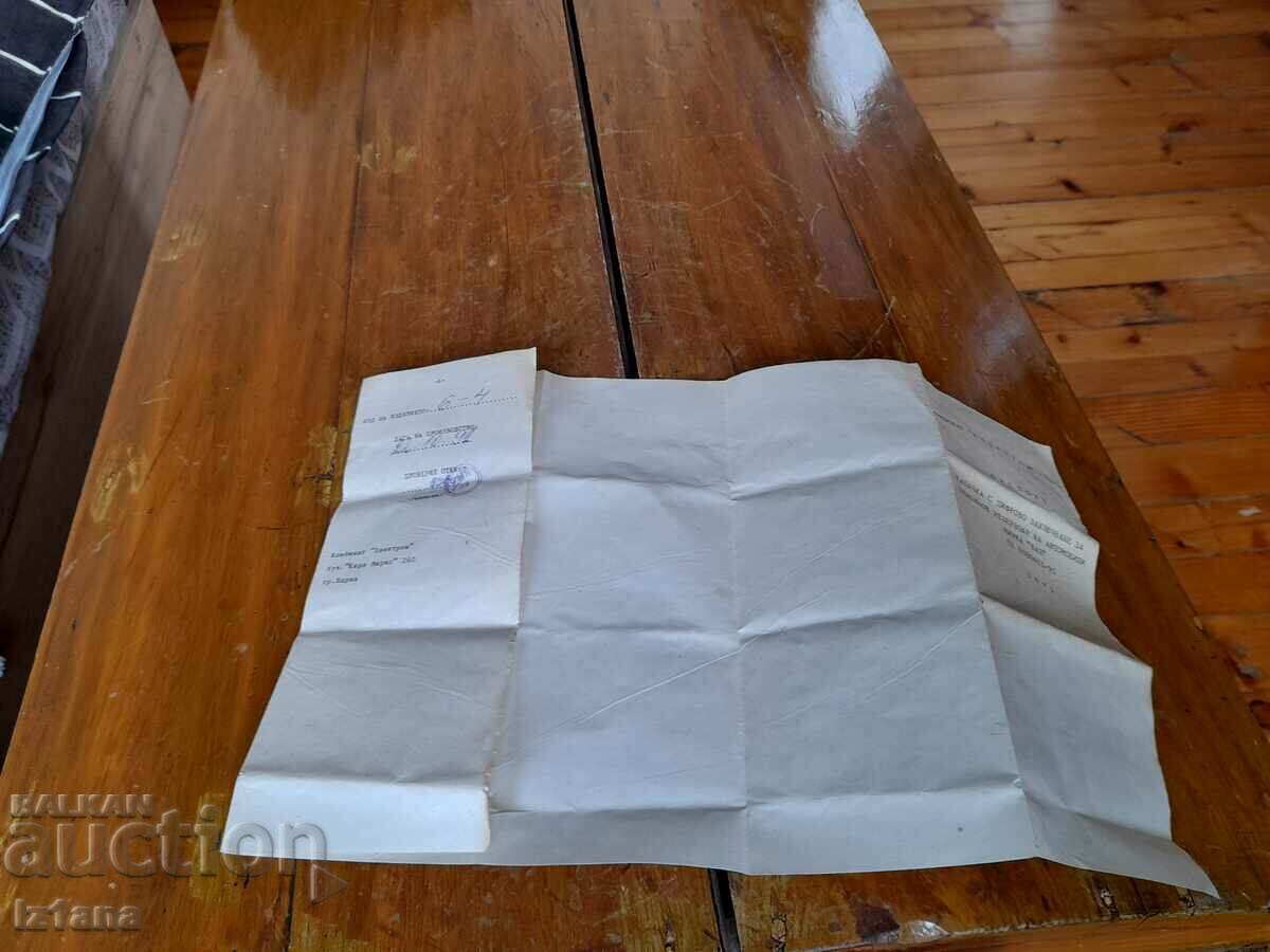 Delivery of Passport for VAZ, LADA tank cap with digital lock Delivery of Passport for VAZ, LADA tank cap with digital lock