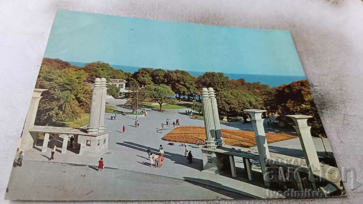 Пощенска картичка Варна Входът на Морската градина 1973