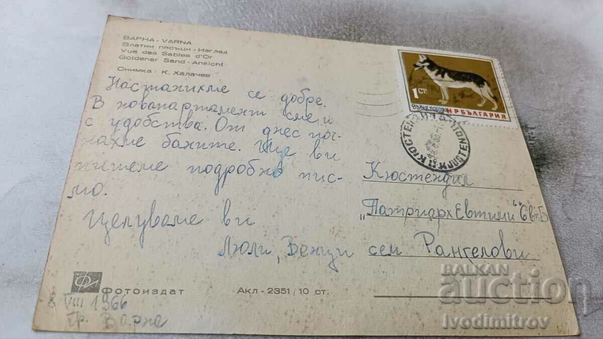 Postcard Golden Sands View 1966 with price 0.65 BGN | € 0.33 Postcard Golden Sands View 1966 with price 0.65 BGN | € 0.33