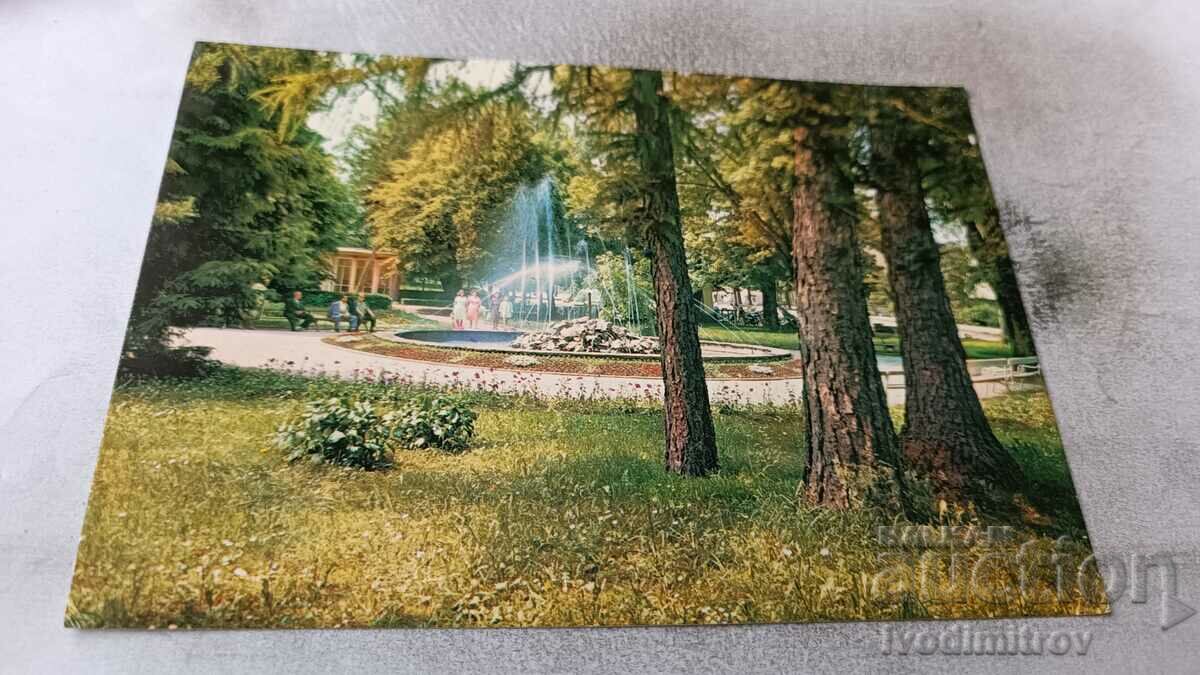 Пощенска картичка Вършец Паркът 1975