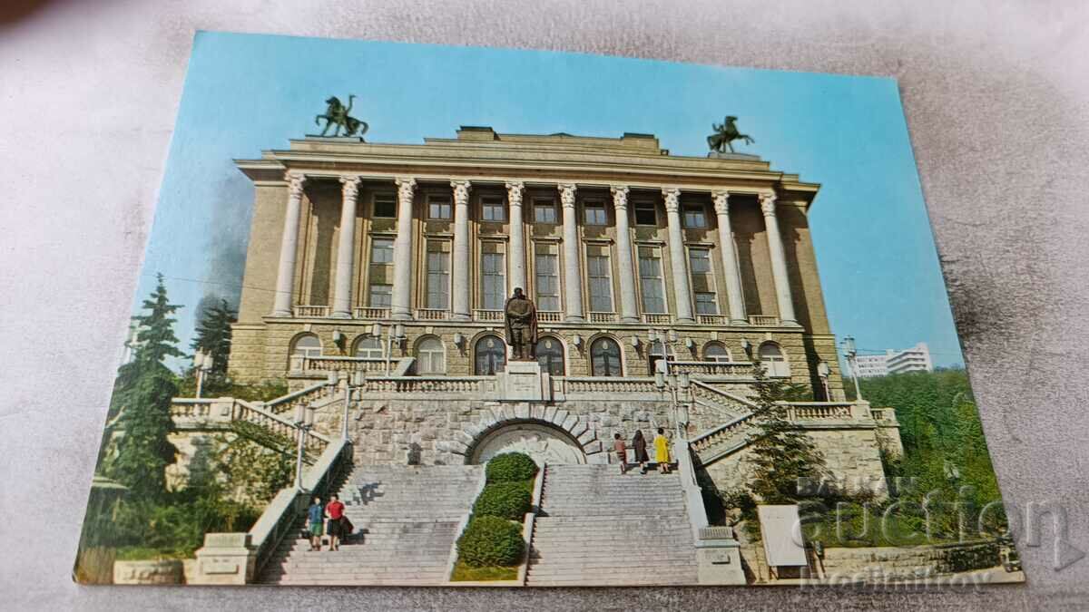 Пощенска картичка Габрово Домът на културата