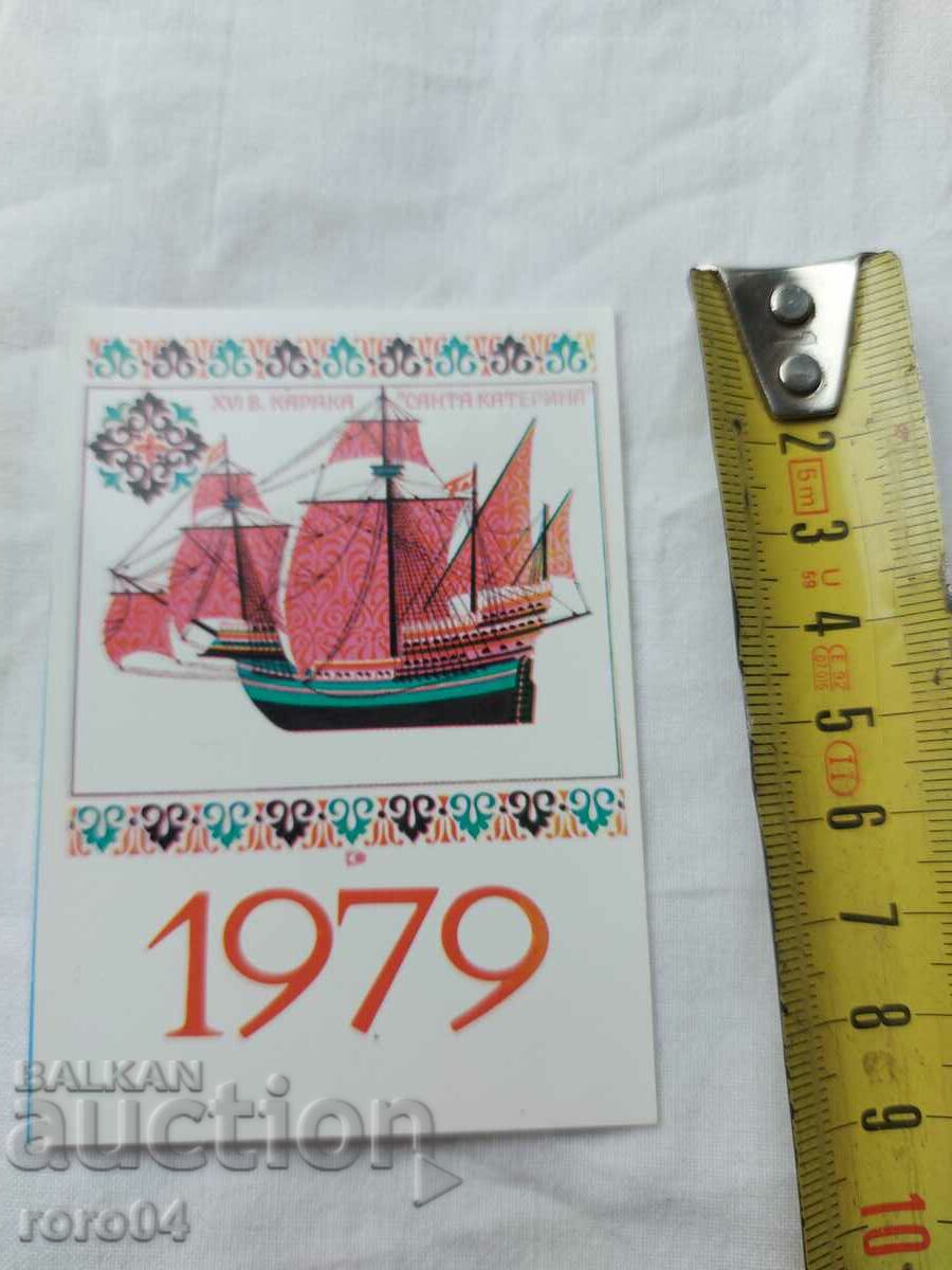 CALENDAR - 1979 with price 4.49 BGN | € 2.30 CALENDAR - 1979 with price 4.49 BGN | € 2.30