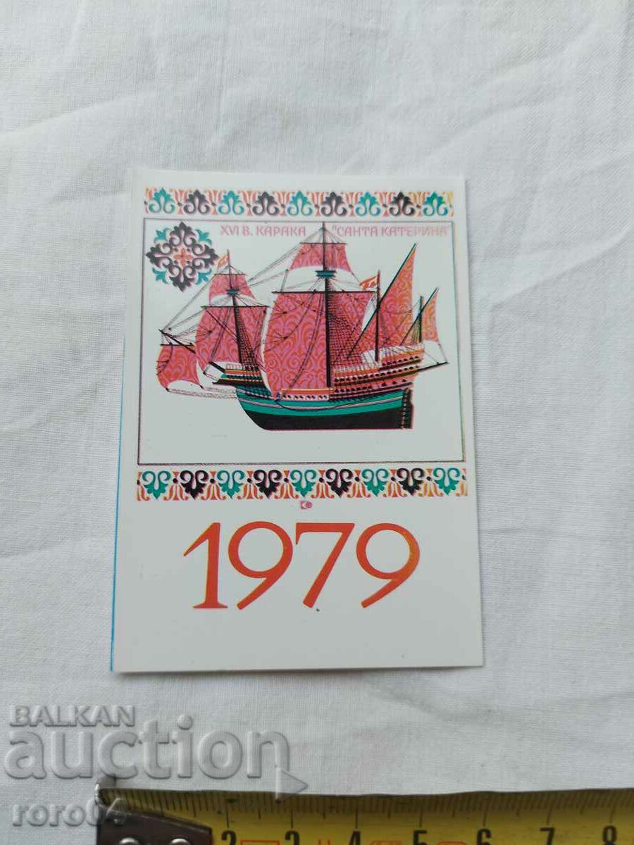 Auction CALENDAR - 1979 Auction CALENDAR - 1979