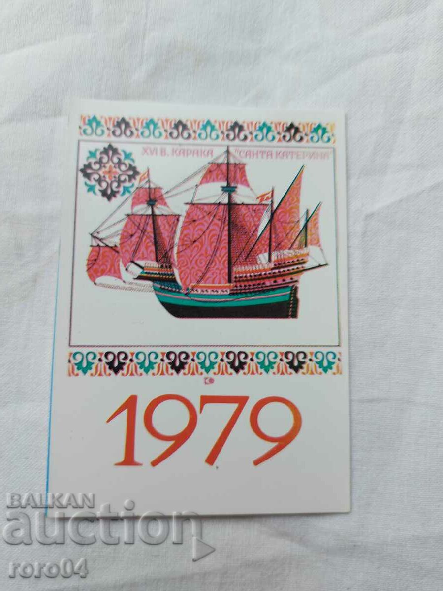 Delivery of CALENDAR - 1979 Delivery of CALENDAR - 1979