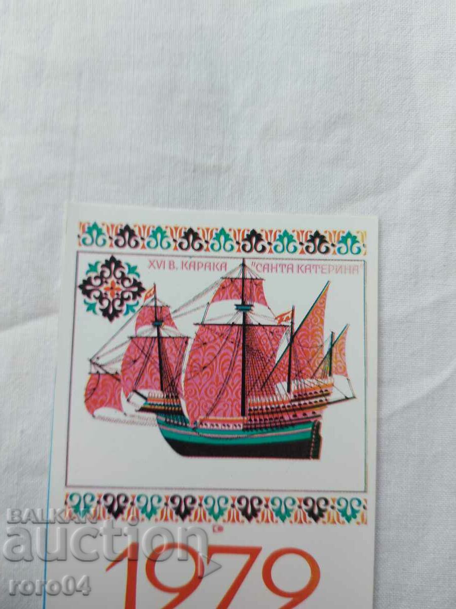 CALENDAR - 1979 - 6 CALENDAR - 1979 - 6