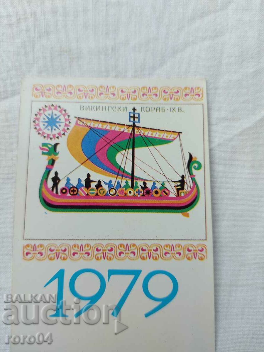 Delivery of CALENDAR - 1979