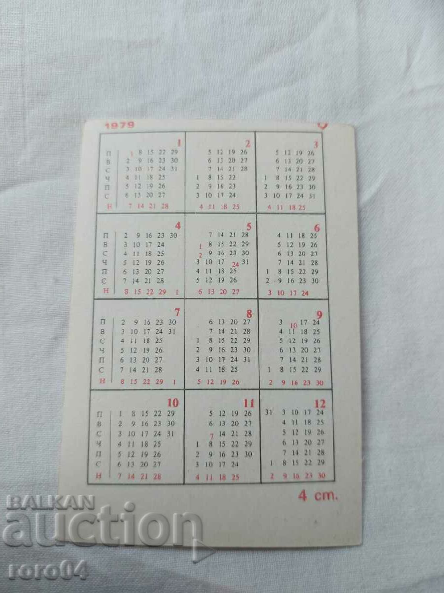 CALENDAR - 1979 - 5