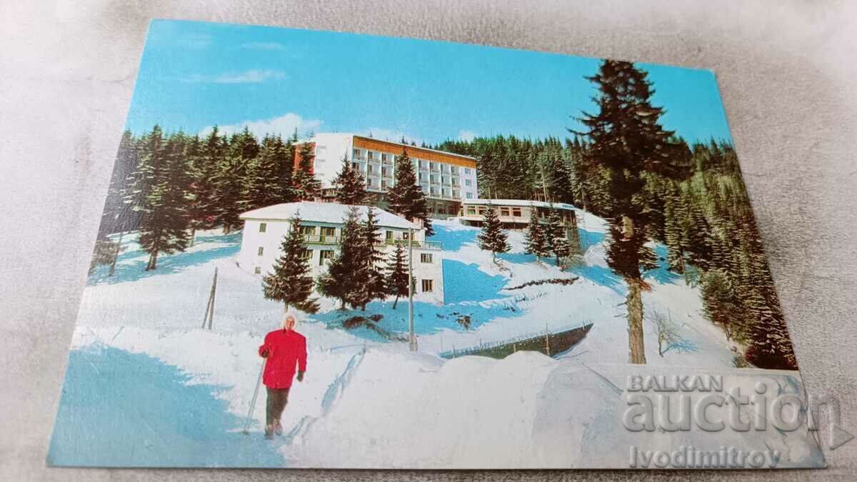 Carte poștală Pamporovo View 1979