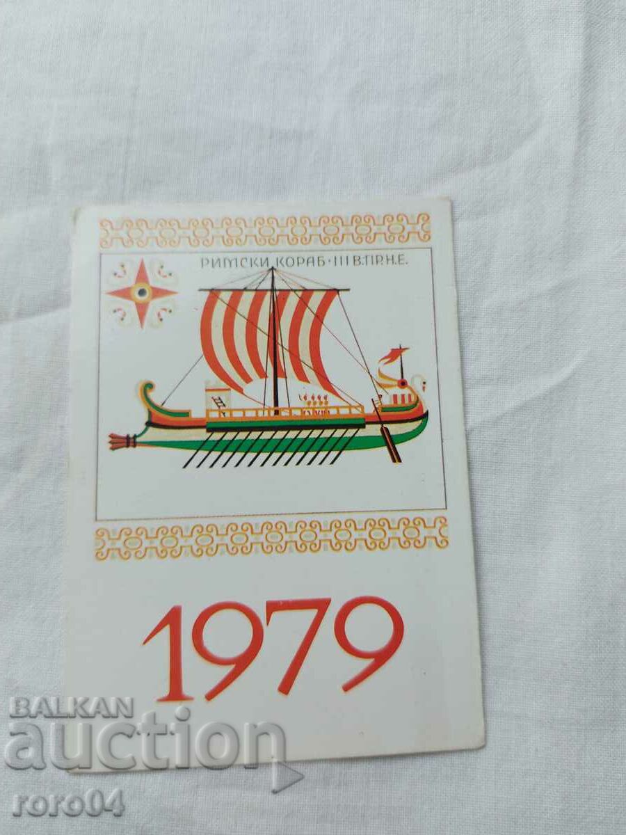 Delivery of CALENDAR - 1979 Delivery of CALENDAR - 1979