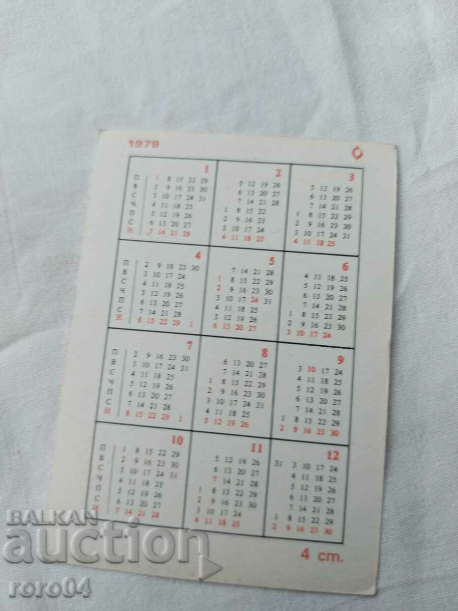 CALENDAR - 1979 - 6 CALENDAR - 1979 - 6