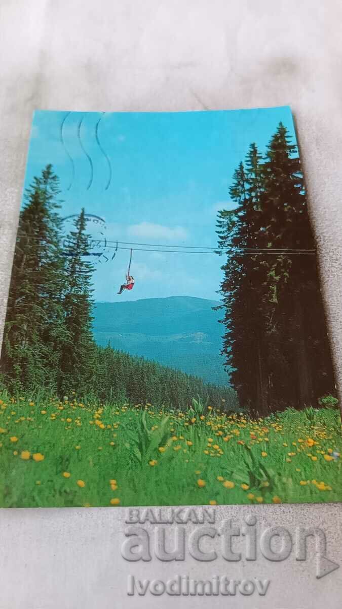 Пощенска картичка Пампорово Лифтът към връх Снежанка 1978