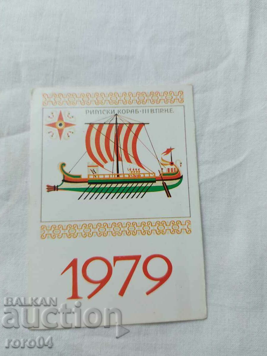 Livrarea CALENDAR - 1979 Livrarea CALENDAR - 1979