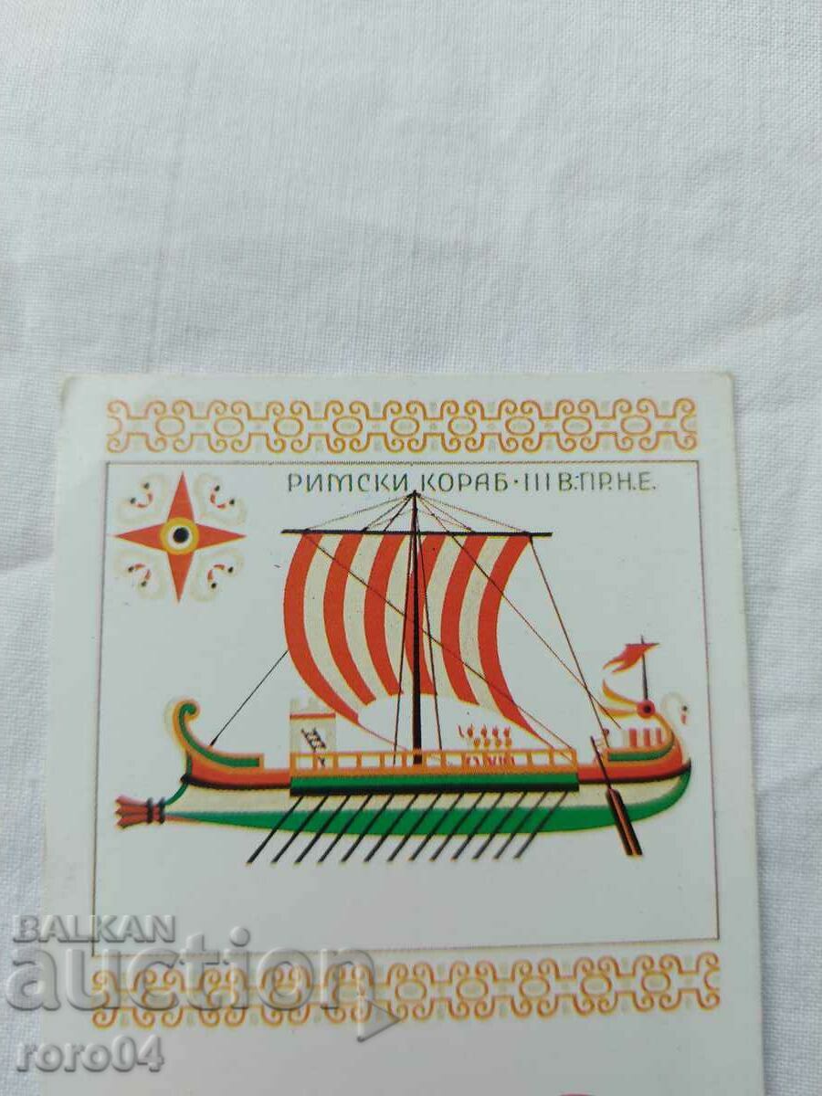 CALENDAR - 1979 - 5 CALENDAR - 1979 - 5